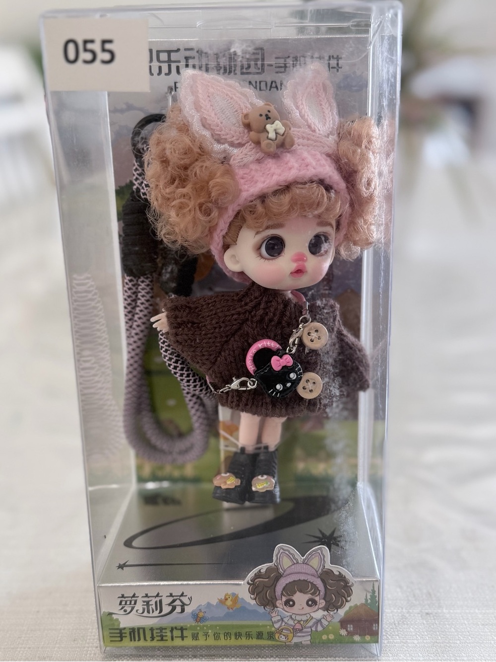 Luolifen collectors doll phone pendant charm - brown outfit hello kitty
